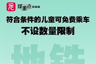 博主：艾菲尔丁从广州队转会武汉三镇，转会费据说100多万